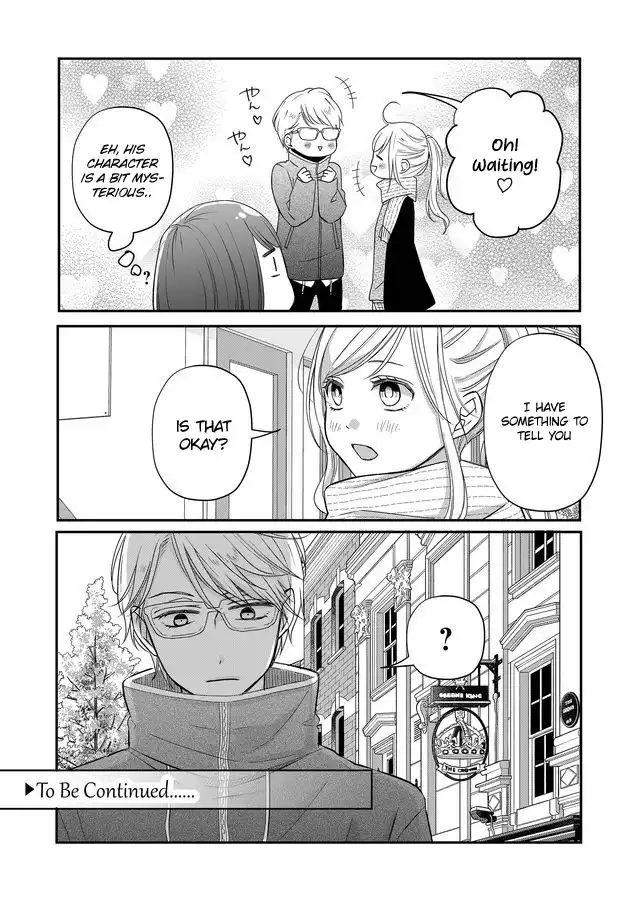 Yamada-kun to Lv999 no Koi wo Suru Chapter 33 15